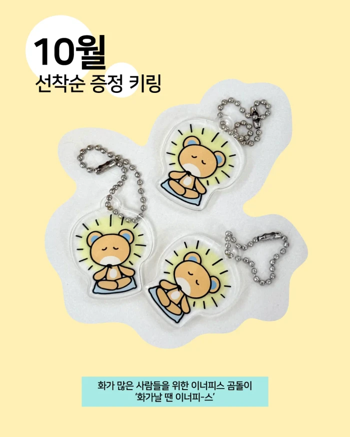 프랭키하우스 | 10월마켓