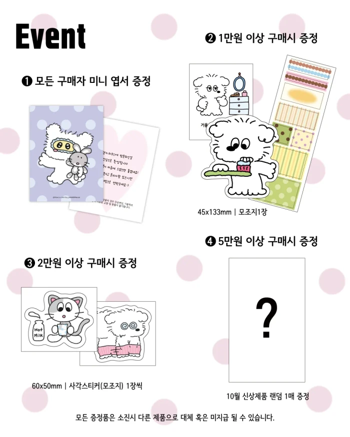 프랭키하우스 | 10월마켓