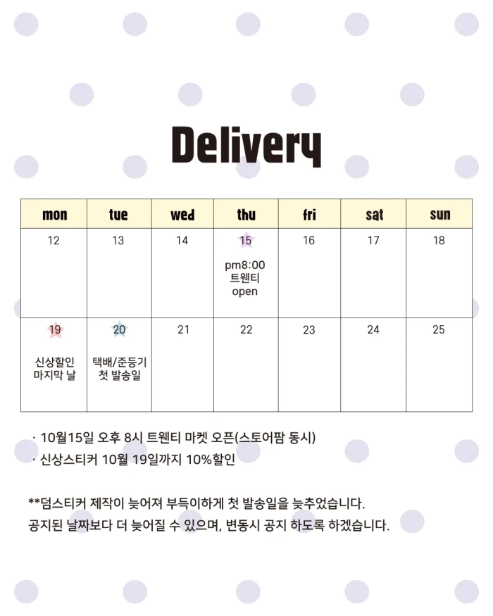 프랭키하우스 | 10월마켓