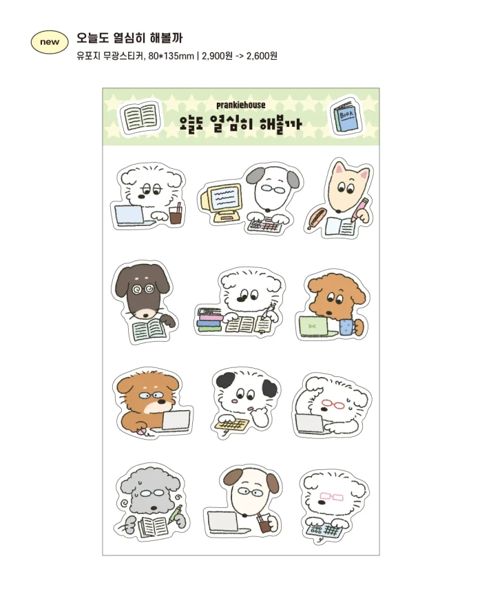 프랭키하우스 | 10월마켓