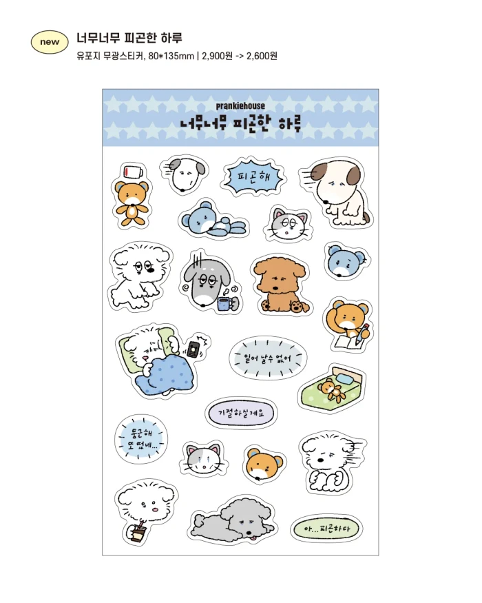 프랭키하우스 | 10월마켓