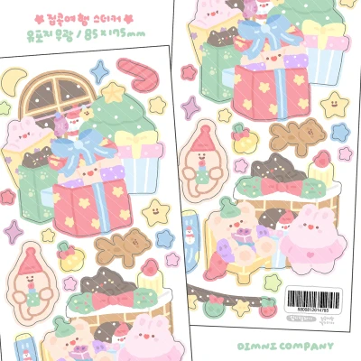 집콕여행