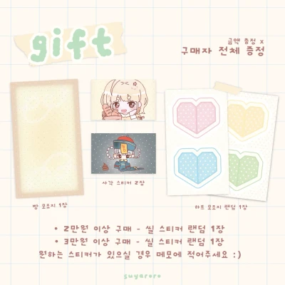 덤 안내