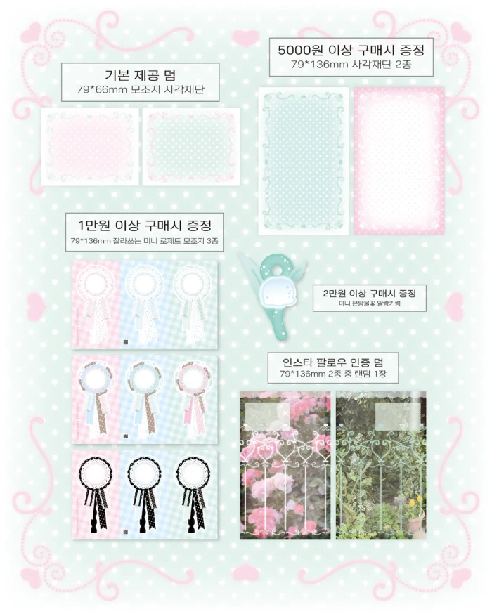 네버더레스 페이퍼즈 클럽 뒷풀이 마켓