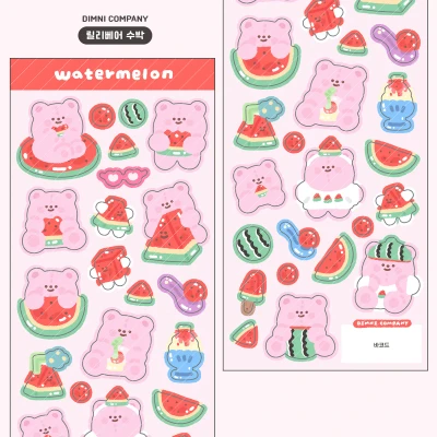 수박