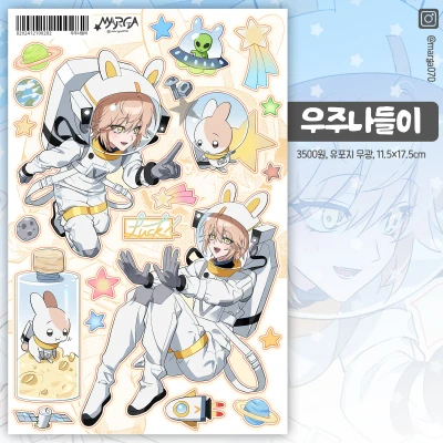 (NEW) 신상 6종 (매트펄)