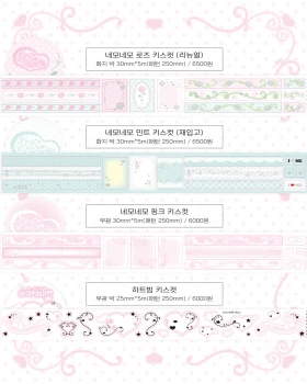 네버더레스 페이퍼즈 클럽 뒷풀이 마켓