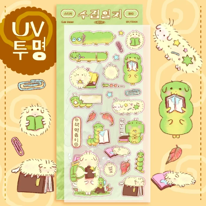 [들요다]22차 마켓