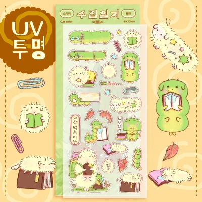 책벌레 강아지 스티커🐛📖