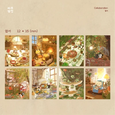 <아무빵집> 엽서 8종