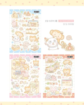 쿠킹쿠키_페이퍼즈클럽 뒤풀이마켓