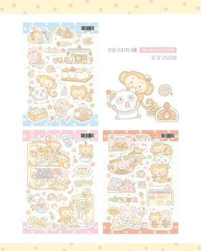 26.10 페이퍼즈클럽 신상