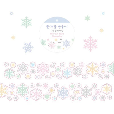 (3d은박) 한겨울눈송이 키스컷