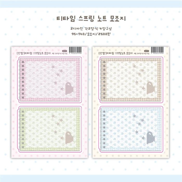 단팥 페이퍼즈 클럽 뒤풀이 마켓