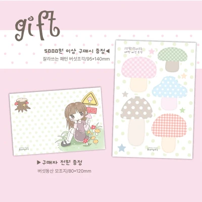 덤스티커