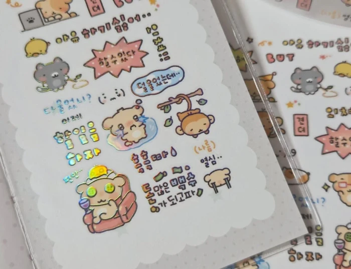 딩굴댕굴 페이퍼즈 뒤풀이 10월 마켓