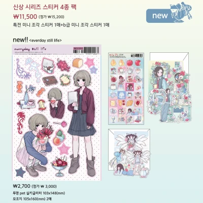 [NEW/SALE] 10월 신상