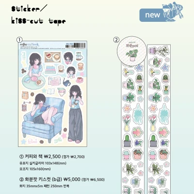[NEW/SALE] 신상스티커&키스컷