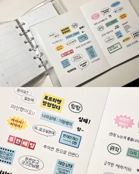 비터폼폼 10월마켓