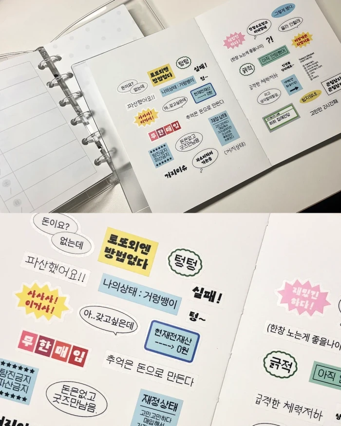 비터폼폼 10월마켓