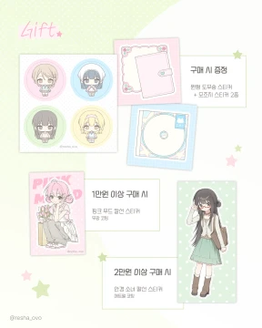 특전