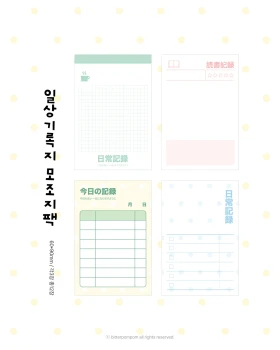 비터폼폼 10월마켓