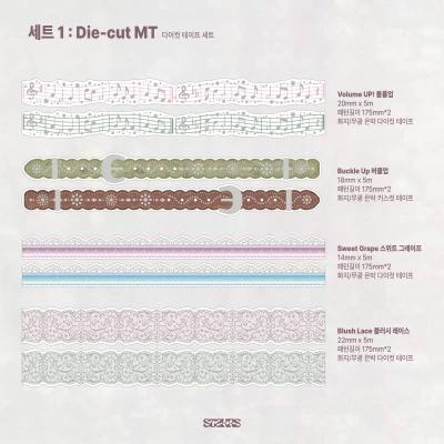 🍁 [SET] 10월 세트 구성