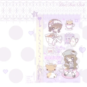 보랏빛 향기