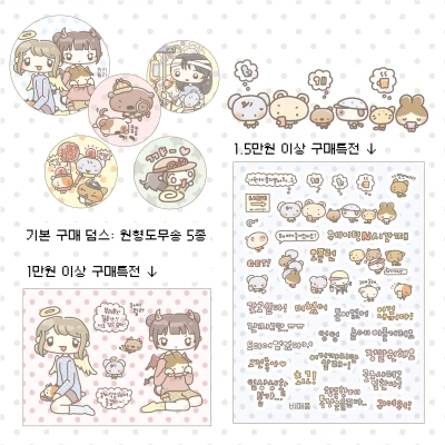 특전안내