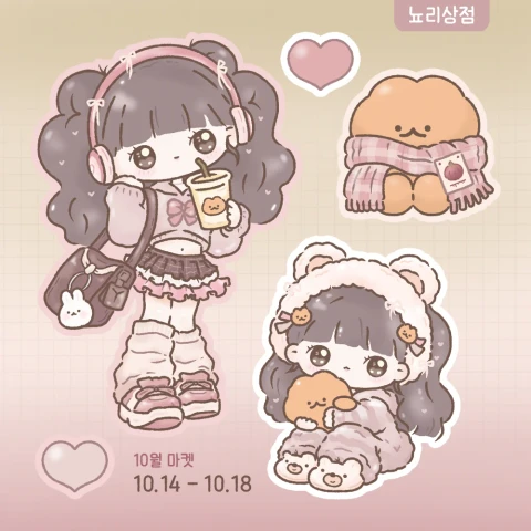 뇨리상점 10월마켓