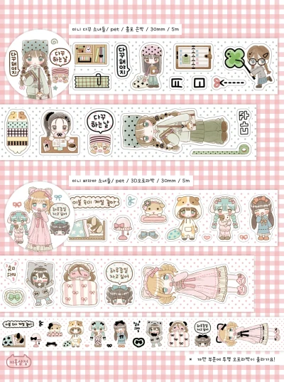 (단품) 미니 소녀 키스컷