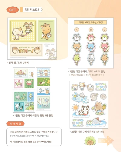 덤 구경하기