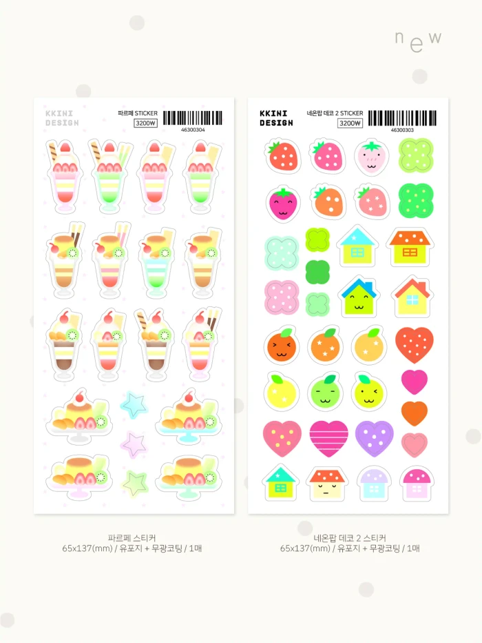 끼니디자인 10월 마켓