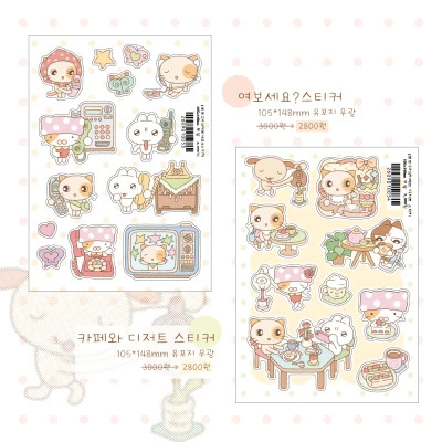 [new]10월 스티커 5종
