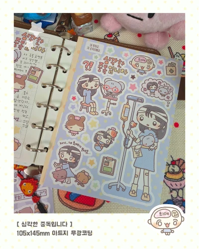 심각한 중독입니다