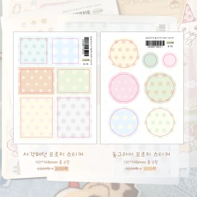 [new] 10월 모조지 스티커 2종