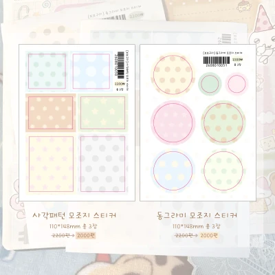 [new] 10월 모조지 스티커 2종