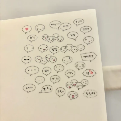 말풍선