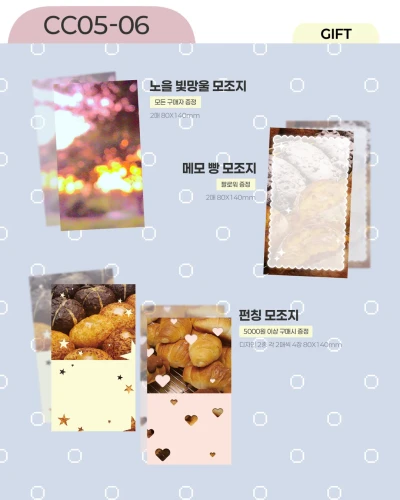 특전 안내