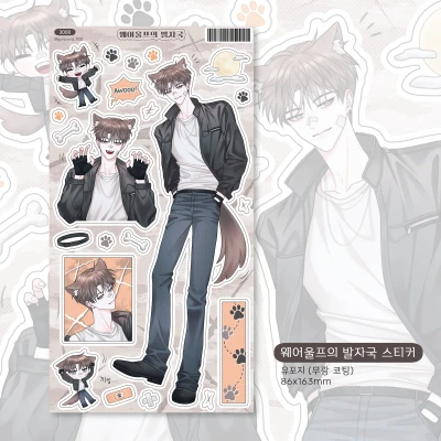 [문구전 신상] 귀신의 집 스티커