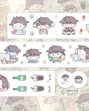 [신상] 인생쓰다 키스컷