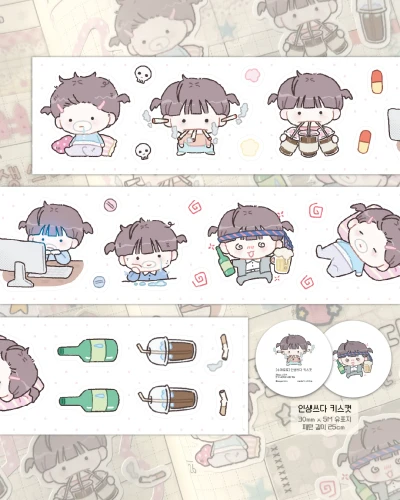 [신상] 인생쓰다 키스컷