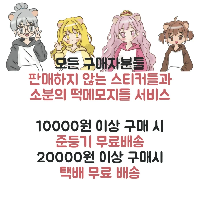 아니말리움 2차 마켓