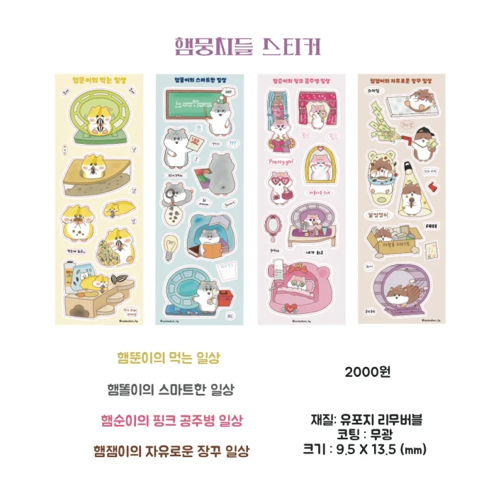 아니말리움 2차 마켓