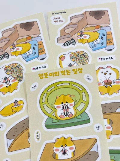 햄뚠이의 먹는 일상 스티커