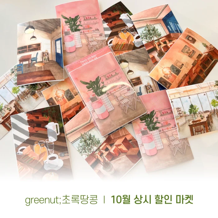 greenut 초록땅콩 10월 상시 할인마켓