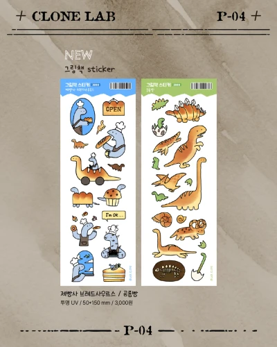 [신상] 그림책 시리즈 (17종)