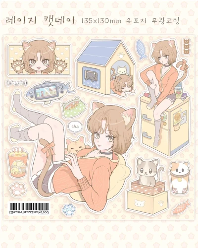 (NEW)레이지 캣데이