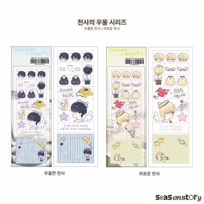[천사의 우울] 스티커➁