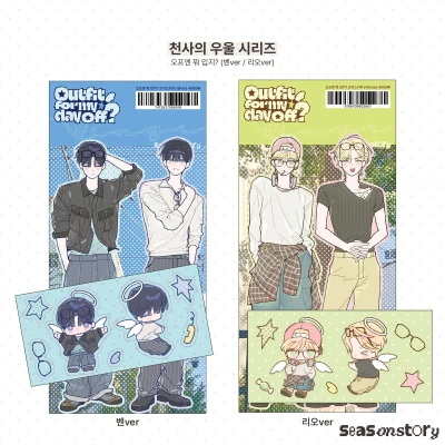 [천사의 우울] 조각스티커➁ (컬러)